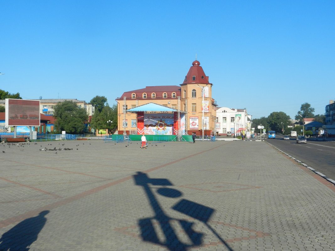 Белогорск