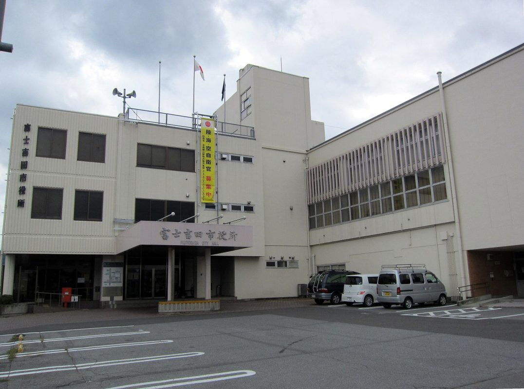 Fuji Yoshida