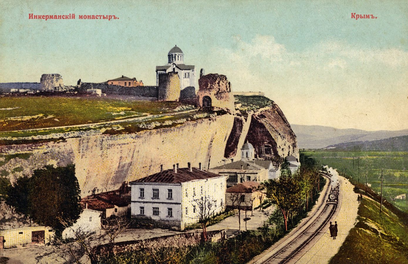 Инкерман