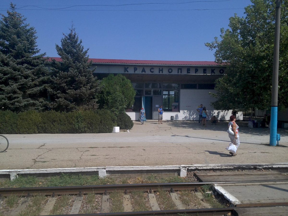 Красноперекопск