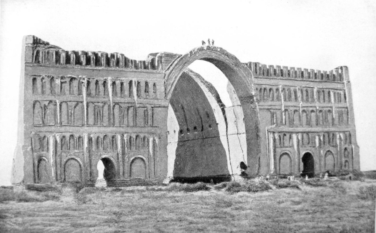 Ктесифон
