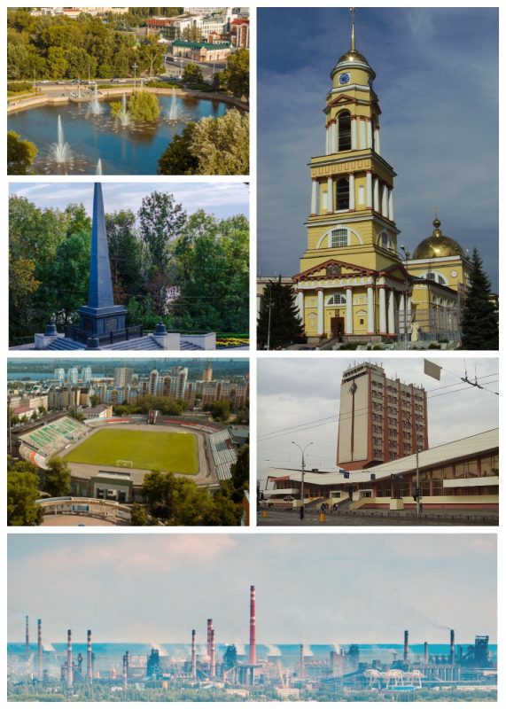 Липецк