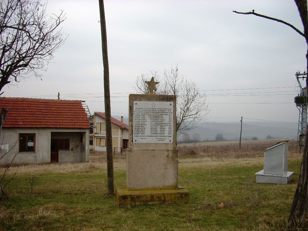 Обилич