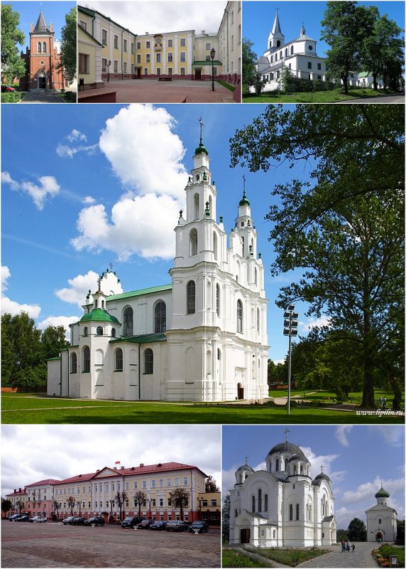Полоцк