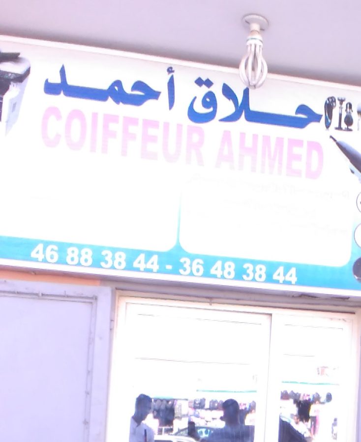 Nouadhibou Airport