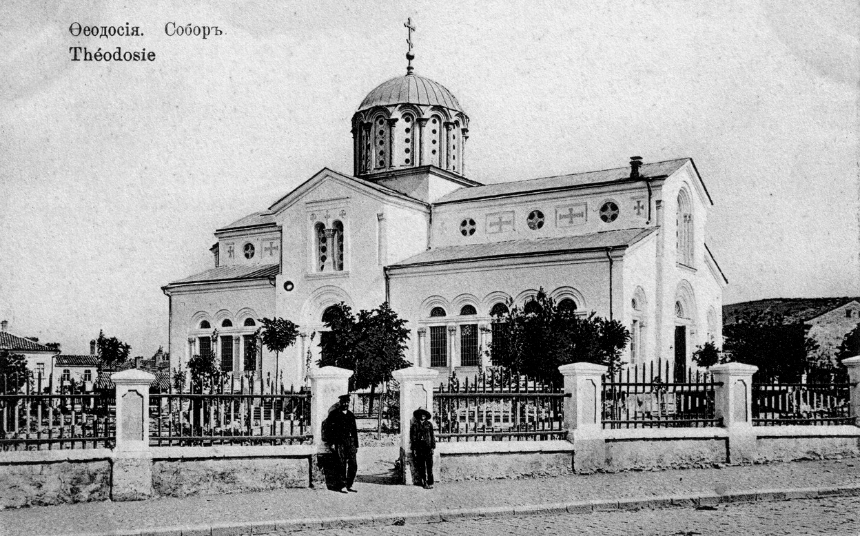 Александро-Невский собор