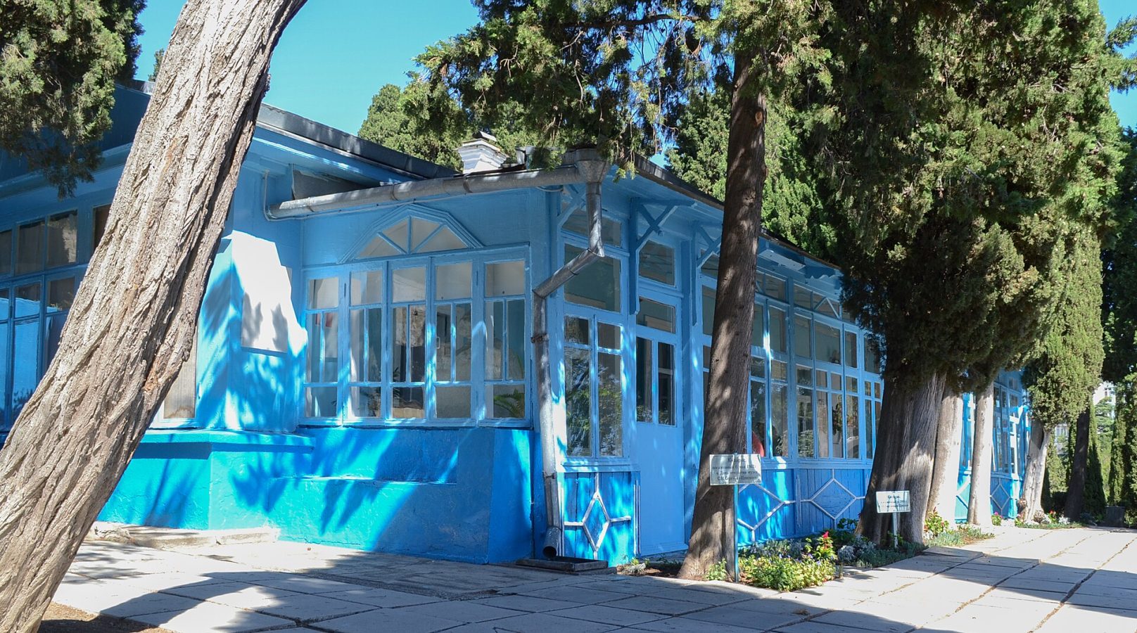 Алуштинский литературно-мемориальный музей С. Н. Сергеева-Ценского