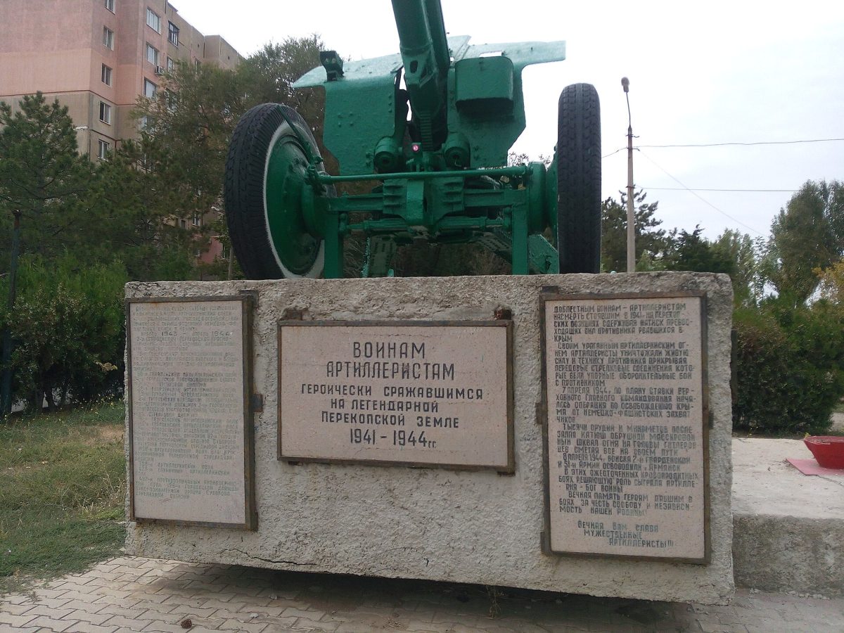Armenian History Museum