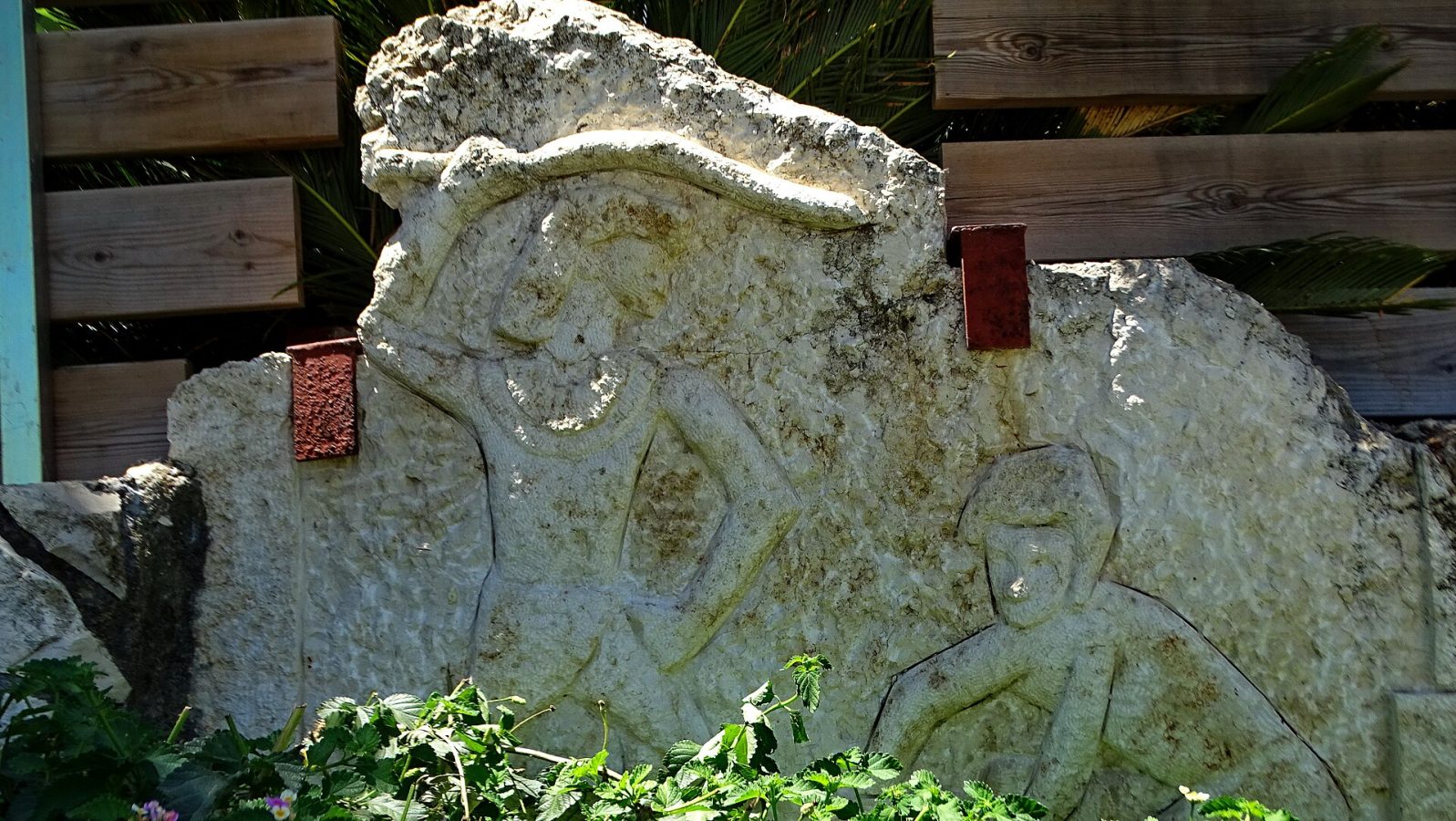 Tel Beit Shemesh Archaeological Park