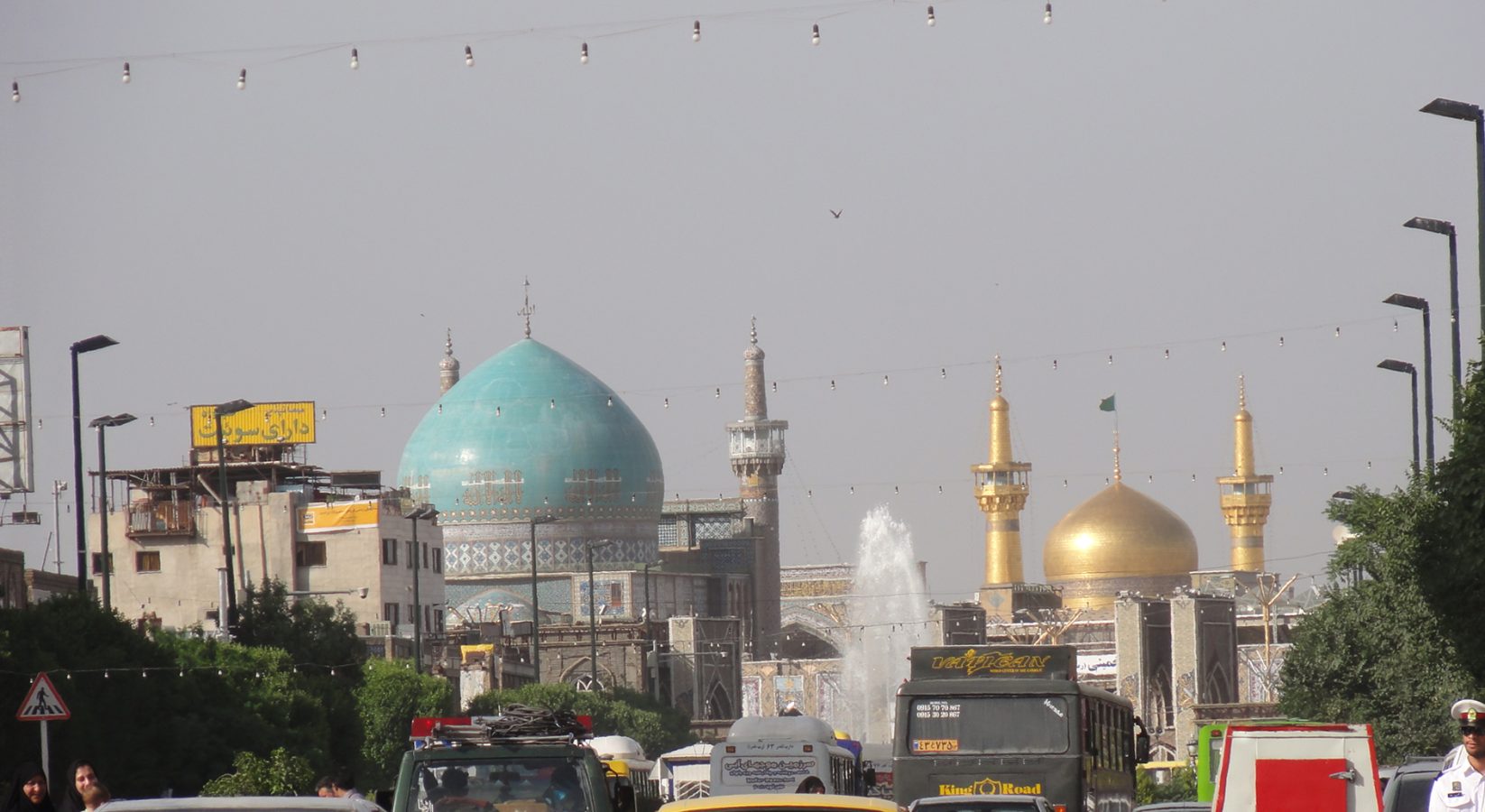 Reza Bazaar