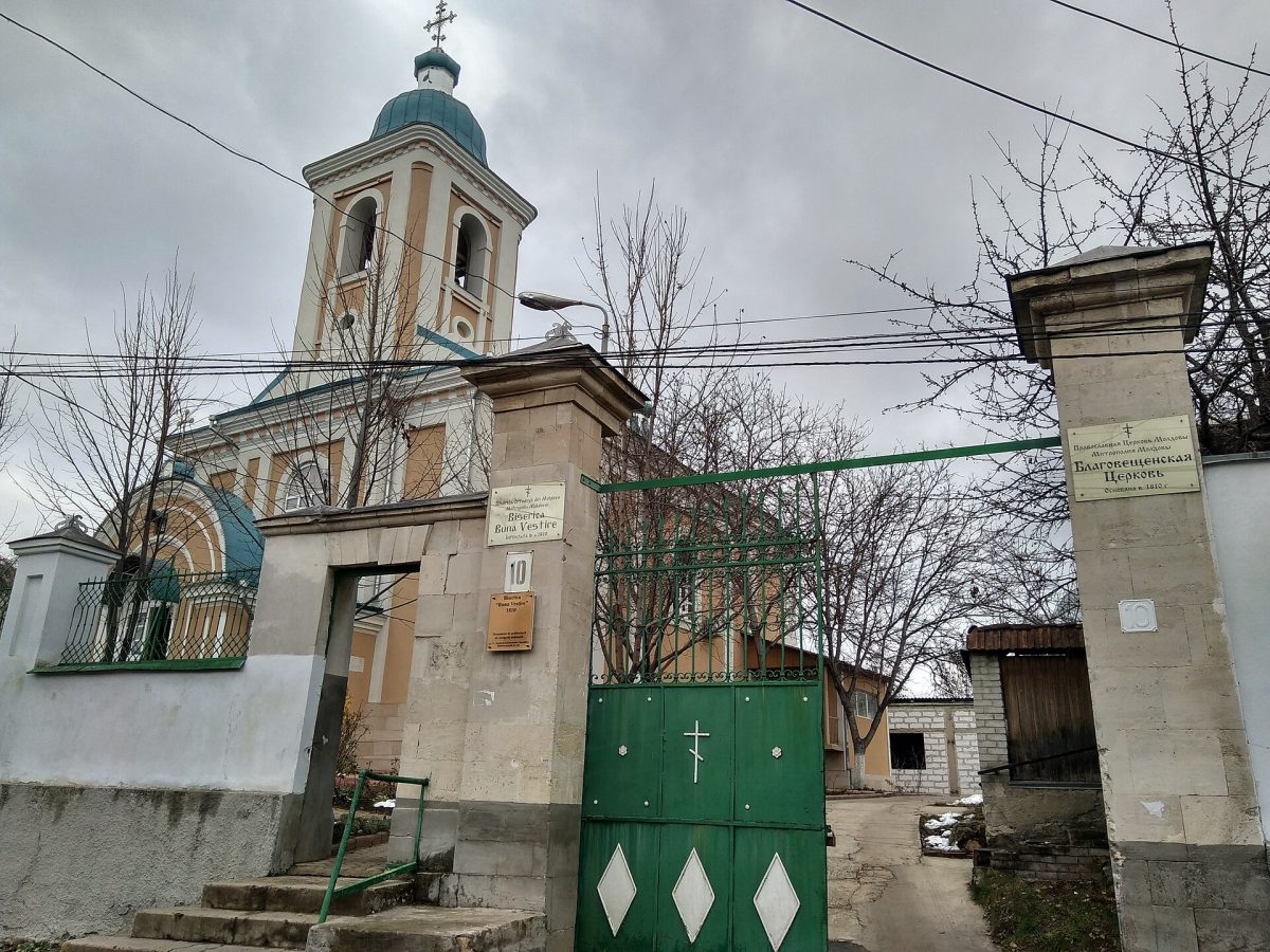Благовещенская церковь
