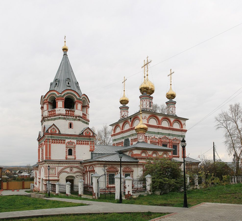 Church of the Epiphany