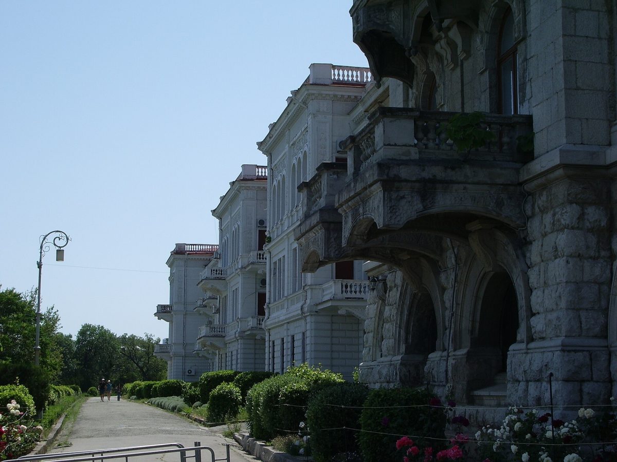 Царская (Солнечная) тропа