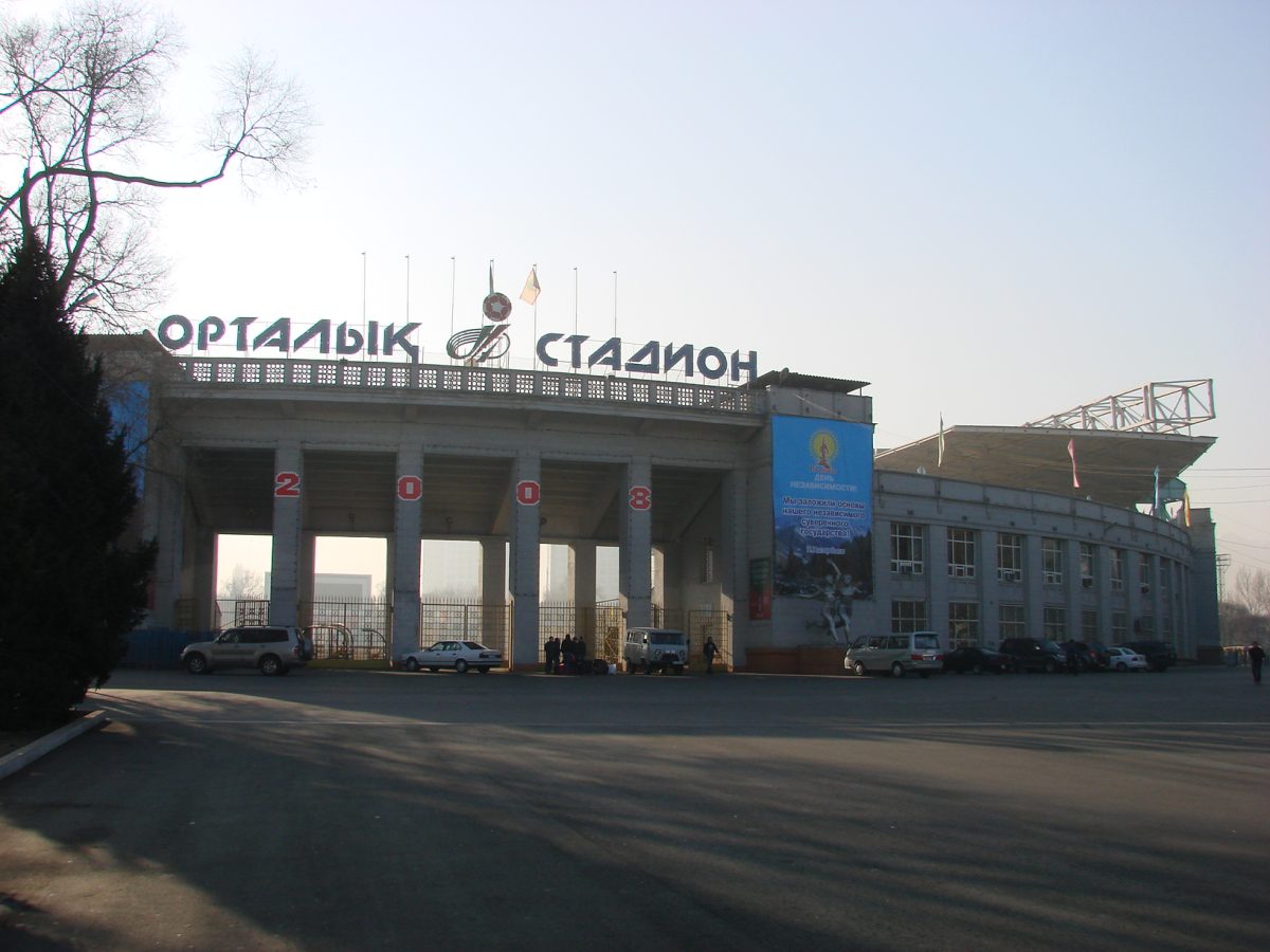 National Museum of the Republic of Kazakhstan
