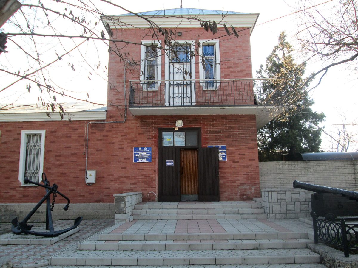 Black Sea Local History Museum