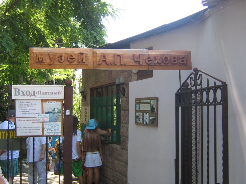 Chekhov's Dacha