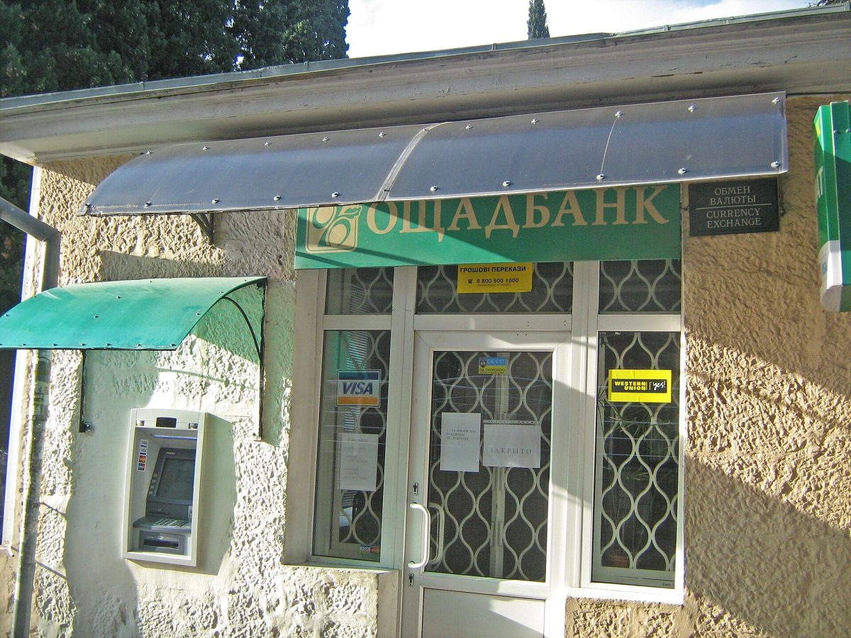 Дача Мария