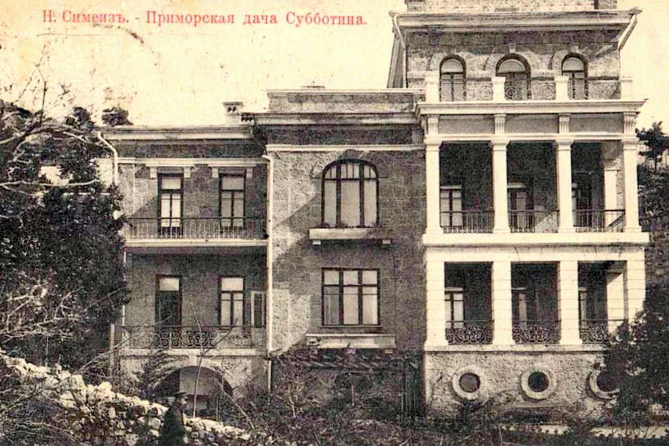 Дача Сатиной