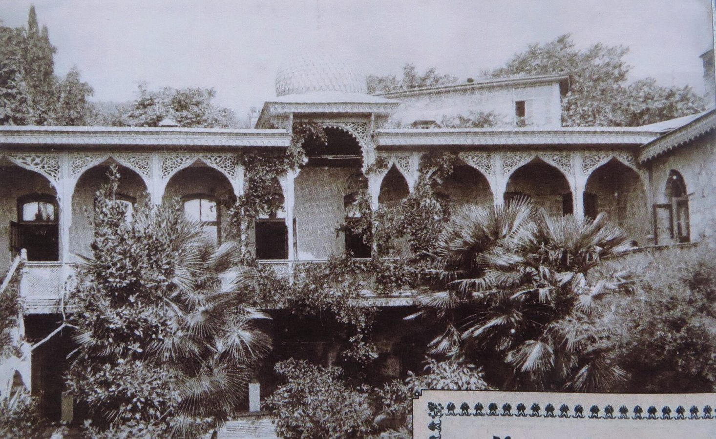 Shidokirskikh Dacha