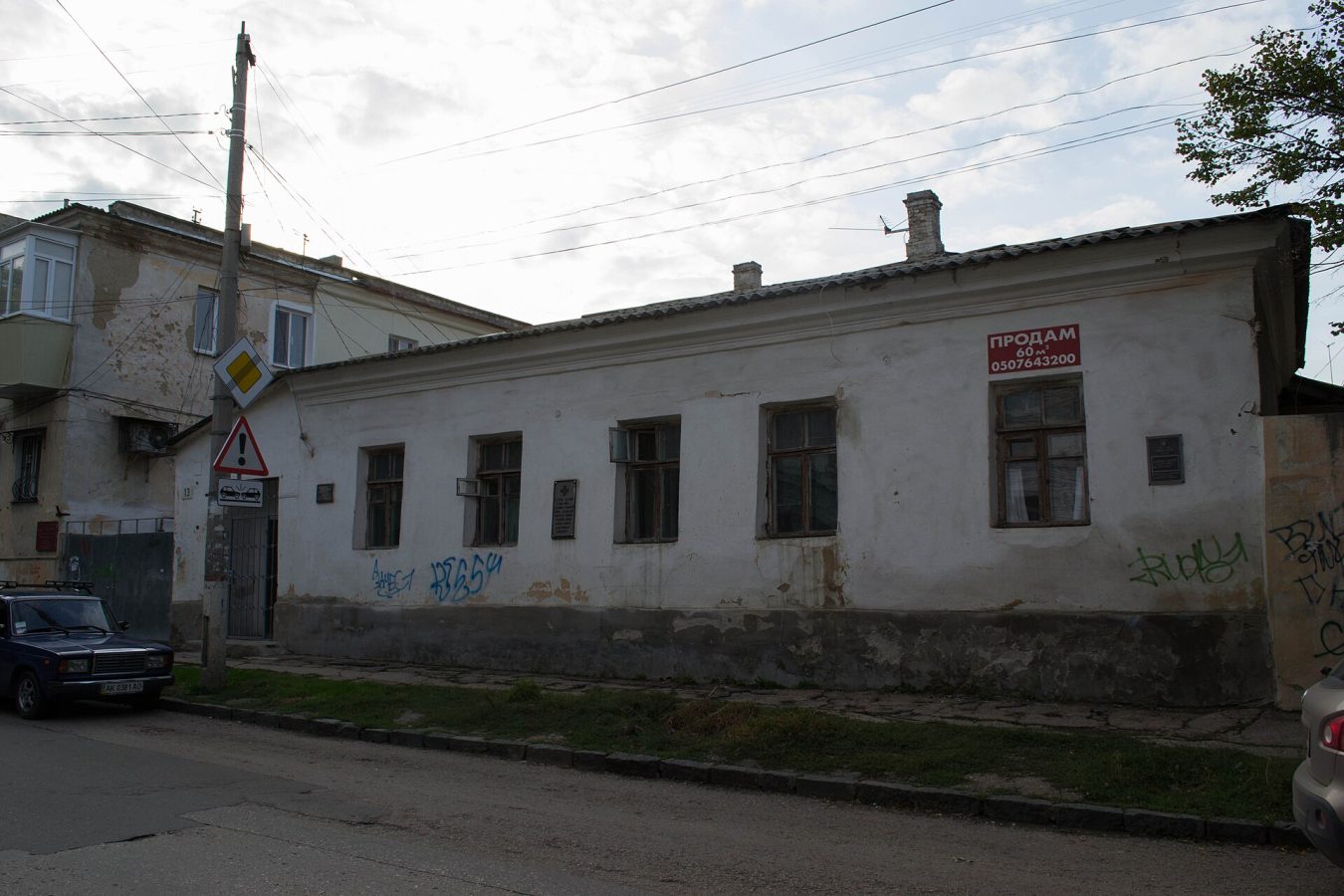 House Where Vasily Zhukovsky Stayed