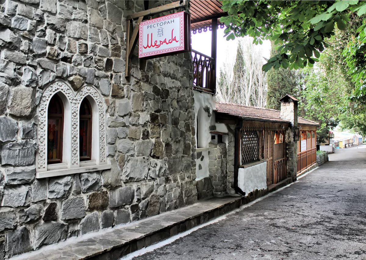 Chekhov House Museum