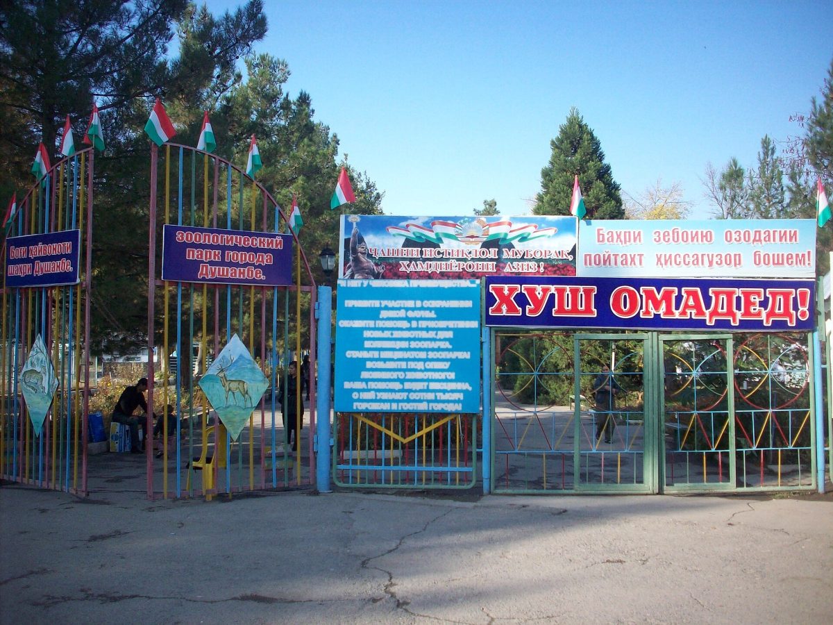 Dushanbe Zoo