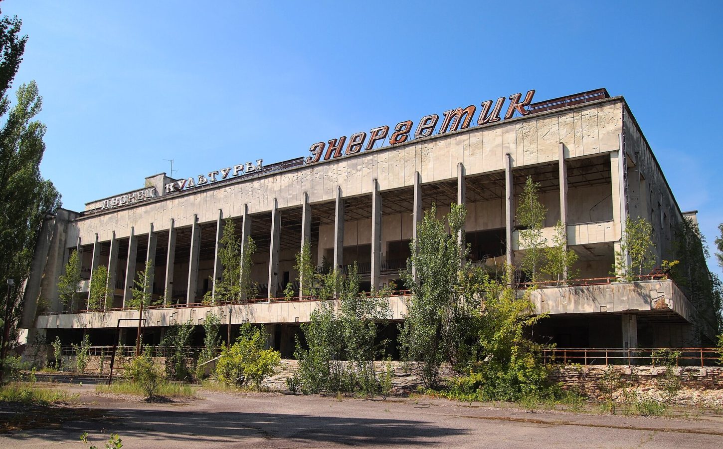 Energetik Culture Palace