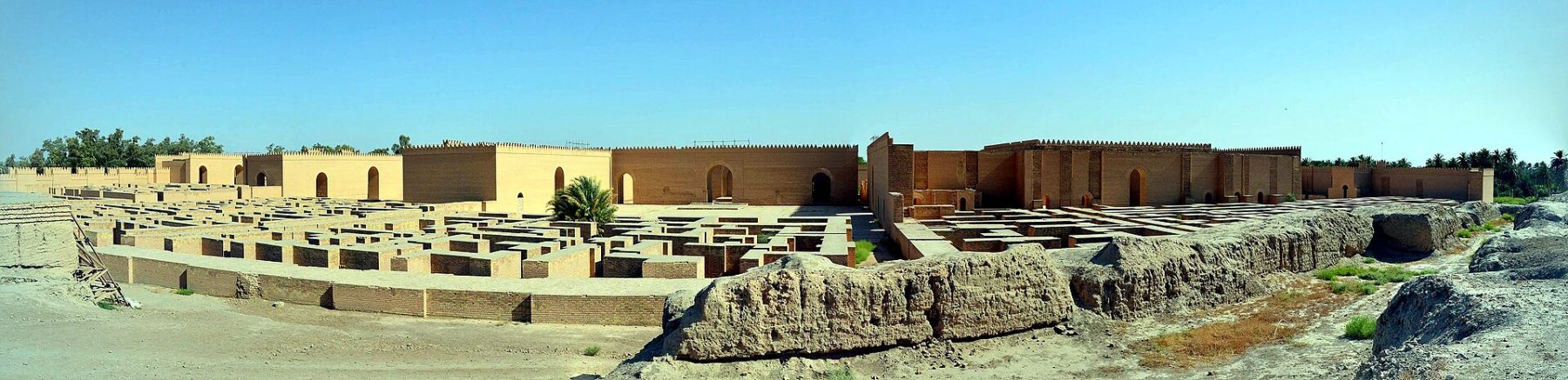 Palace of Nebuchadnezzar II