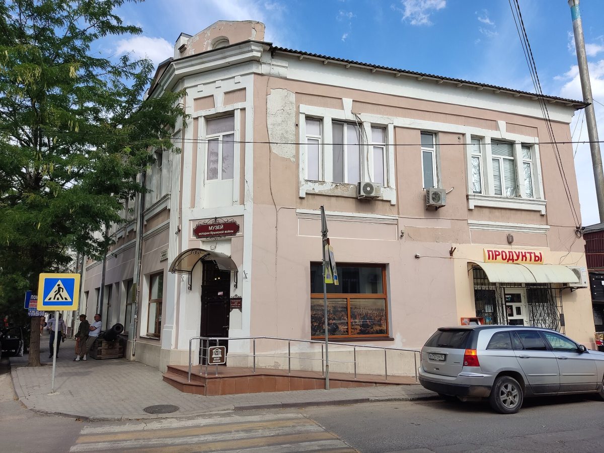 Crimean War History Museum of Yevpatoria