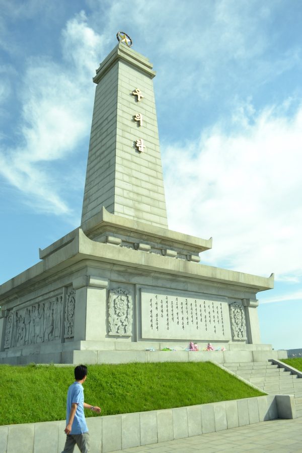 Friendship Tower