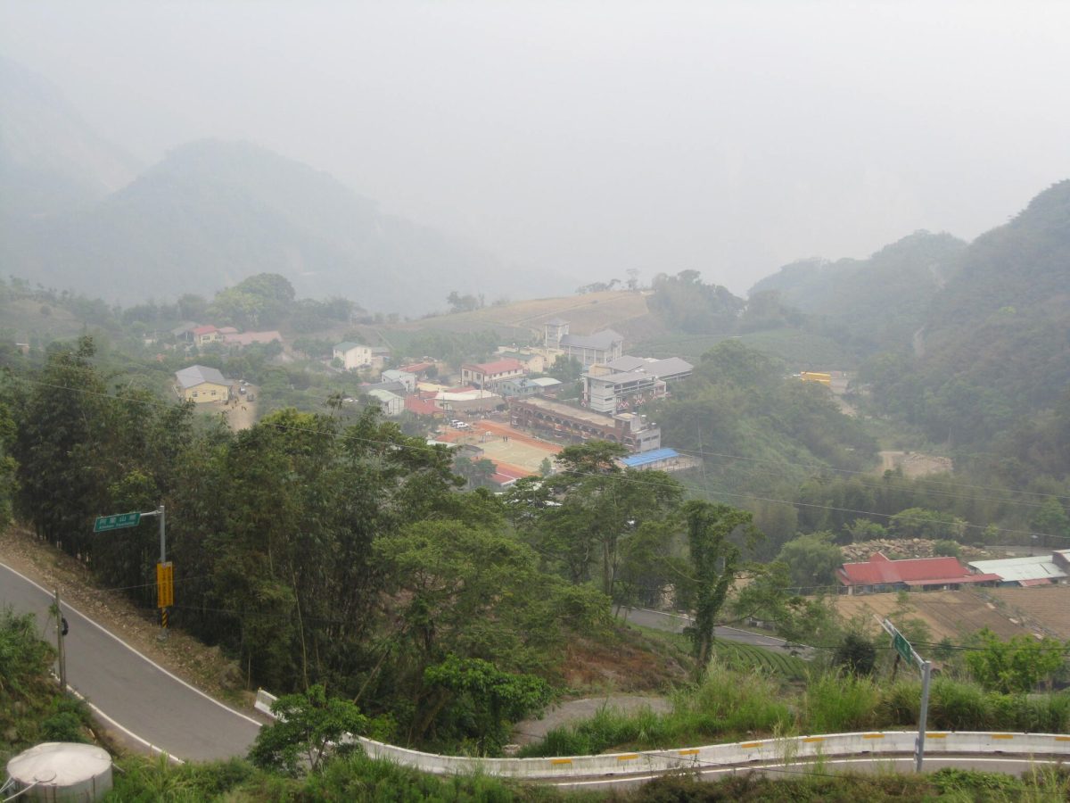 Ali Mountain