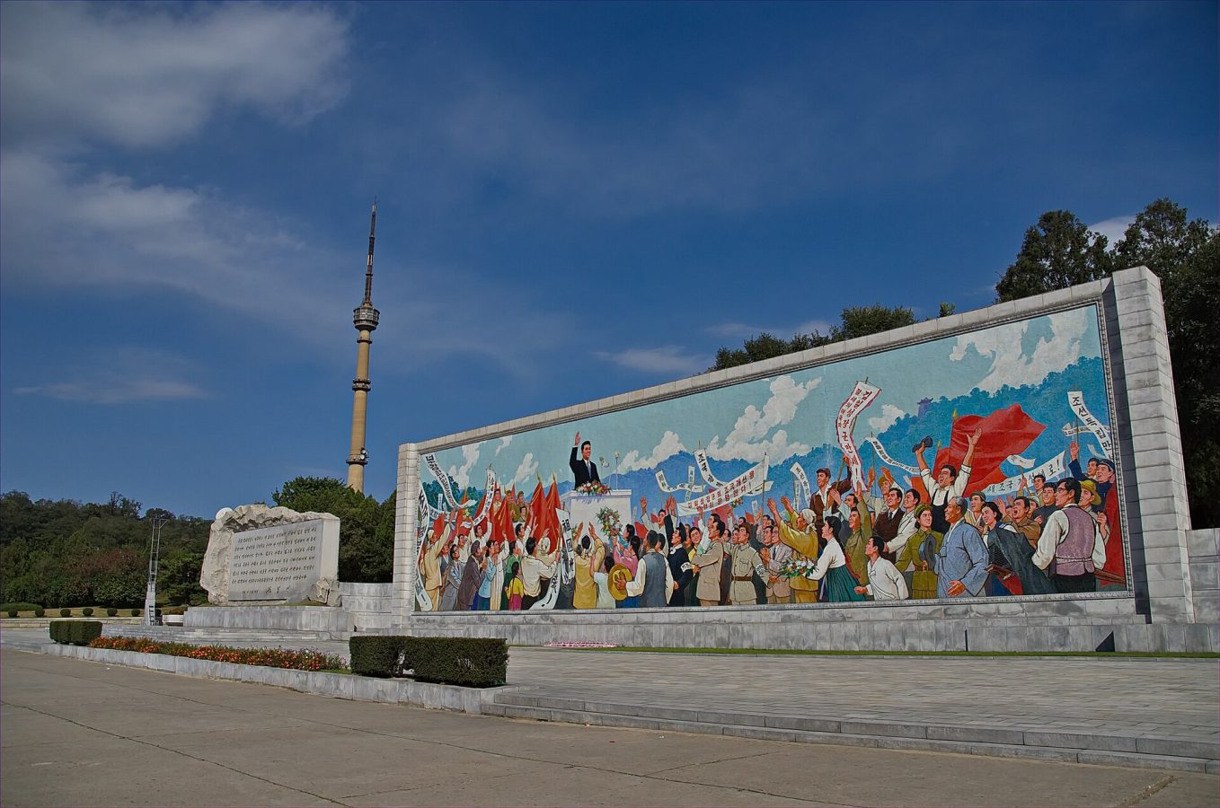 Kaeson Revolutionary Site