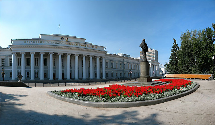 Казанский федеральный университет