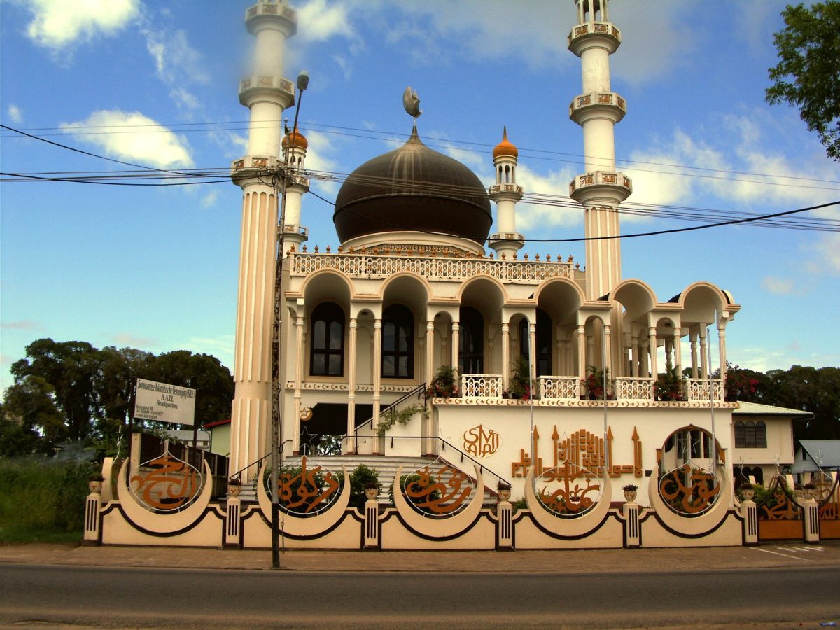 Kaiserstraat Mosque