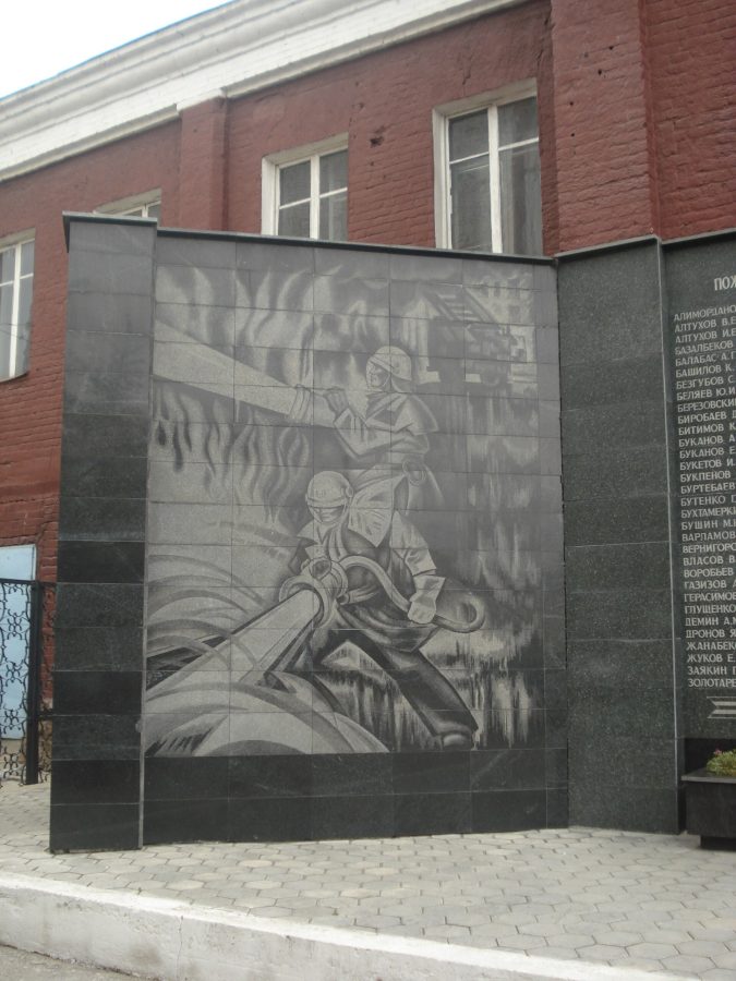 Abai Kunanbayev Memorial Museum