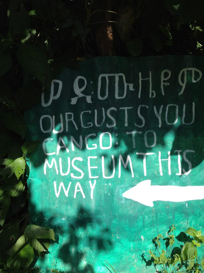 Bahr Dar Museum