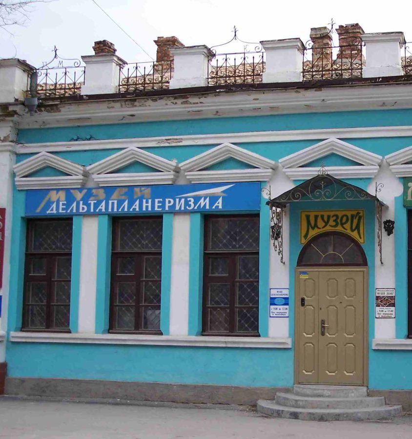 Музей дельтапланеризма