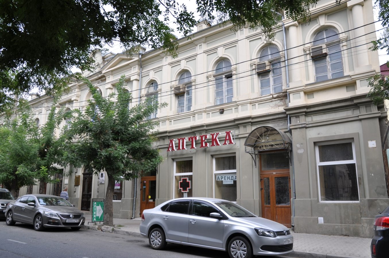 Crimean Pharmacy Museum
