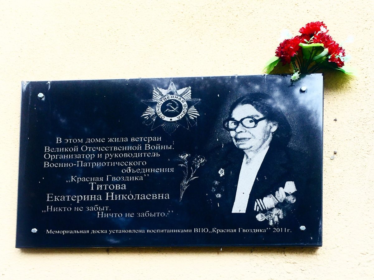 Slavutych City Museum