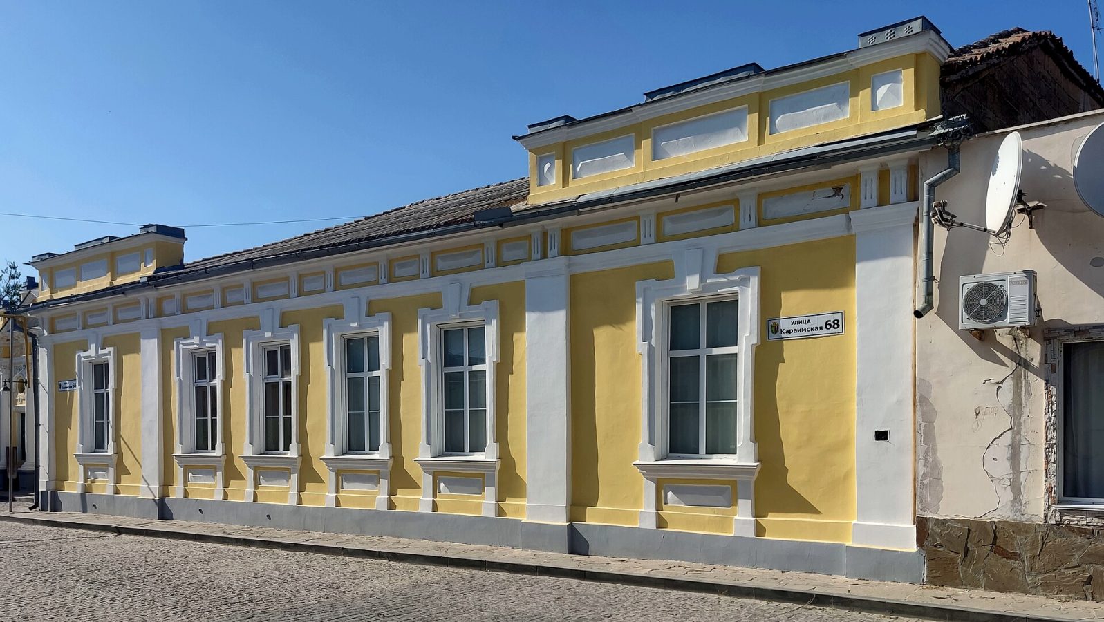 Karaite History and Ethnography Museum named after S. I. Kushul