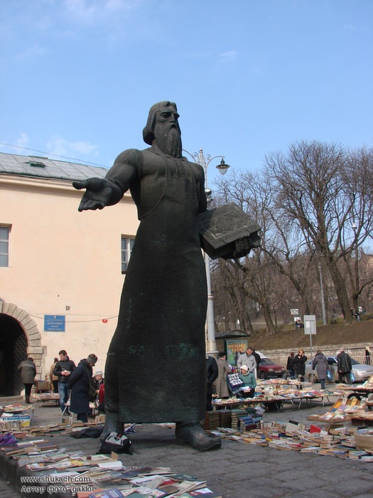 Музей книги и книгопечатания Украины