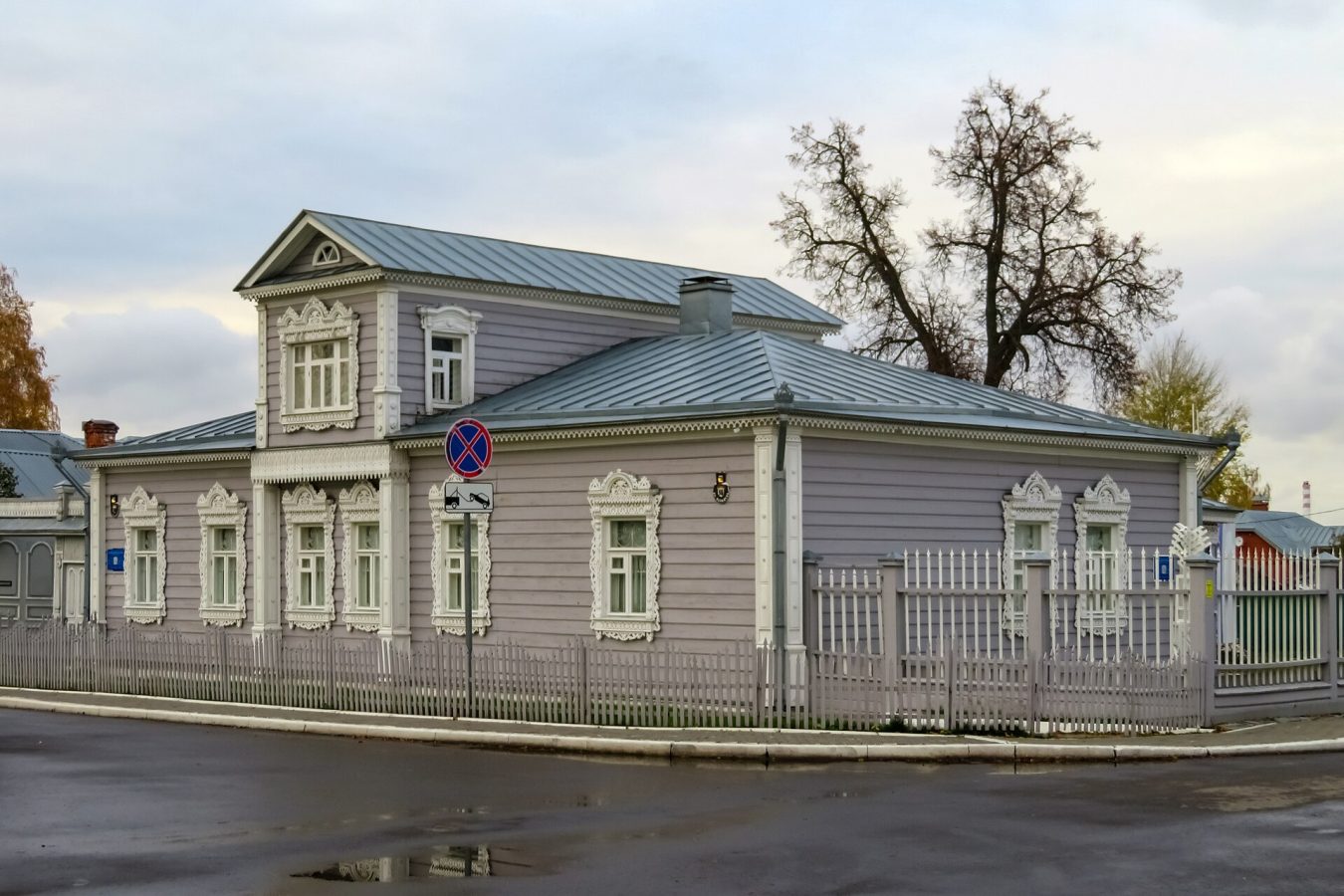 Museum of Organic Culture