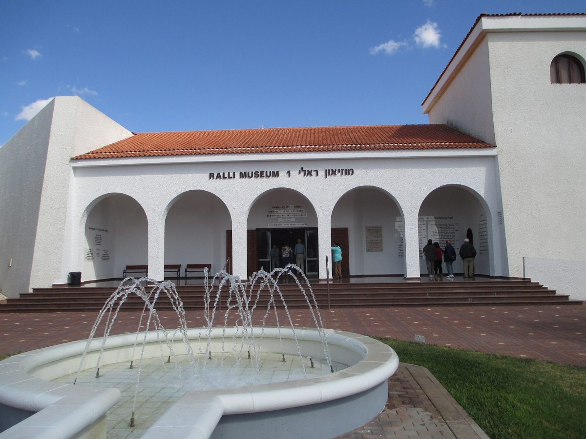 Ralli Museum in Caesarea