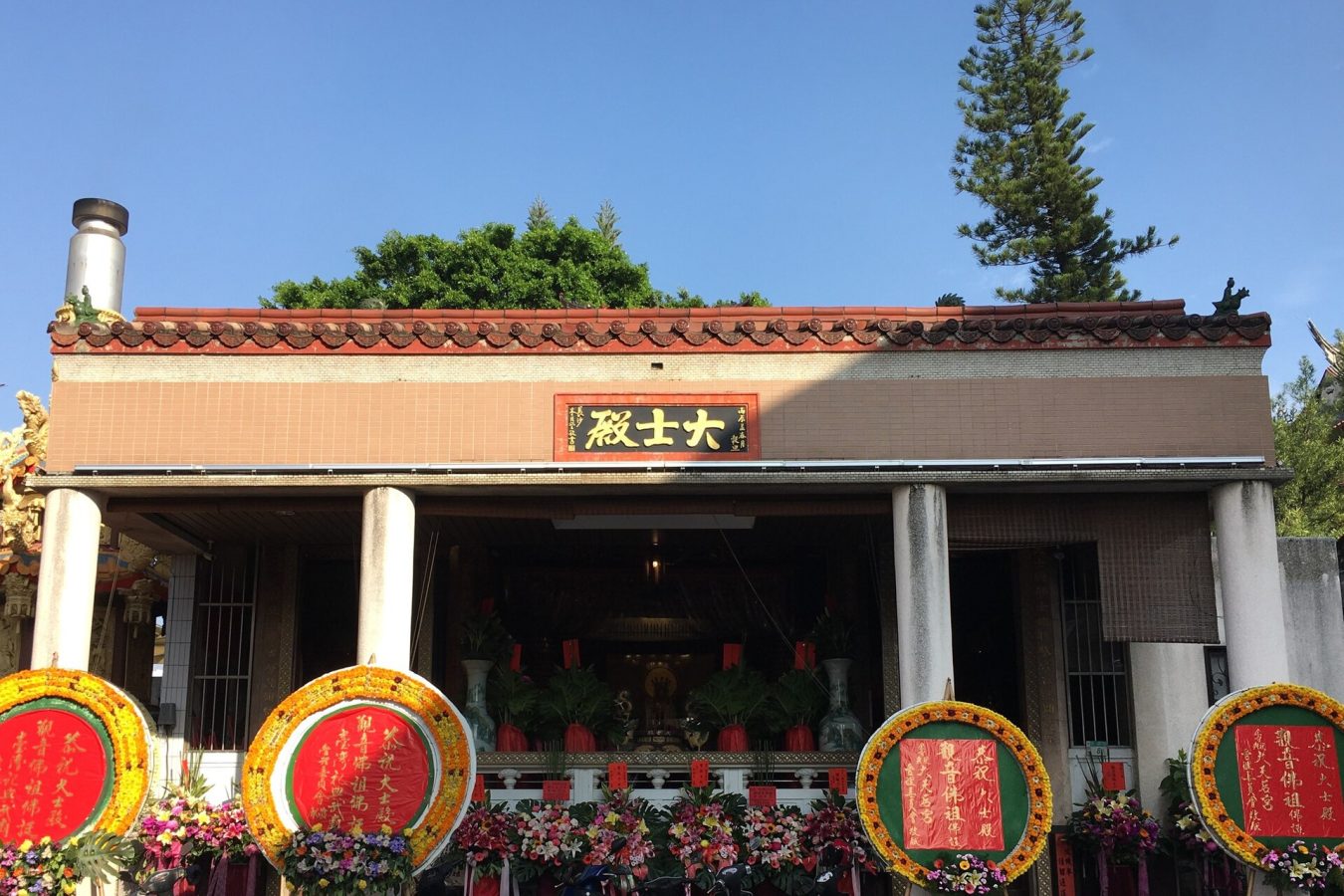 Музей Тайнаня (Chihkan Cultural Zone)