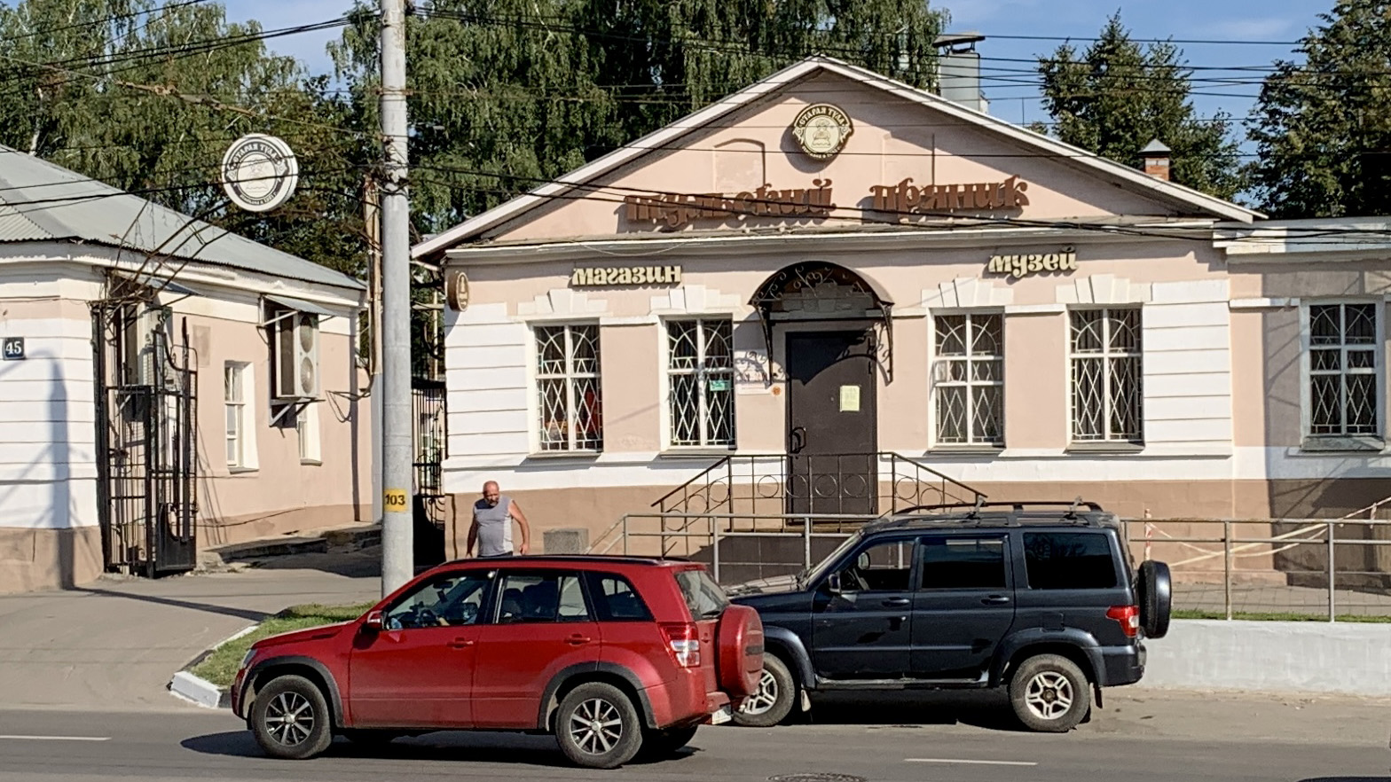 Tula Gingerbread Museum
