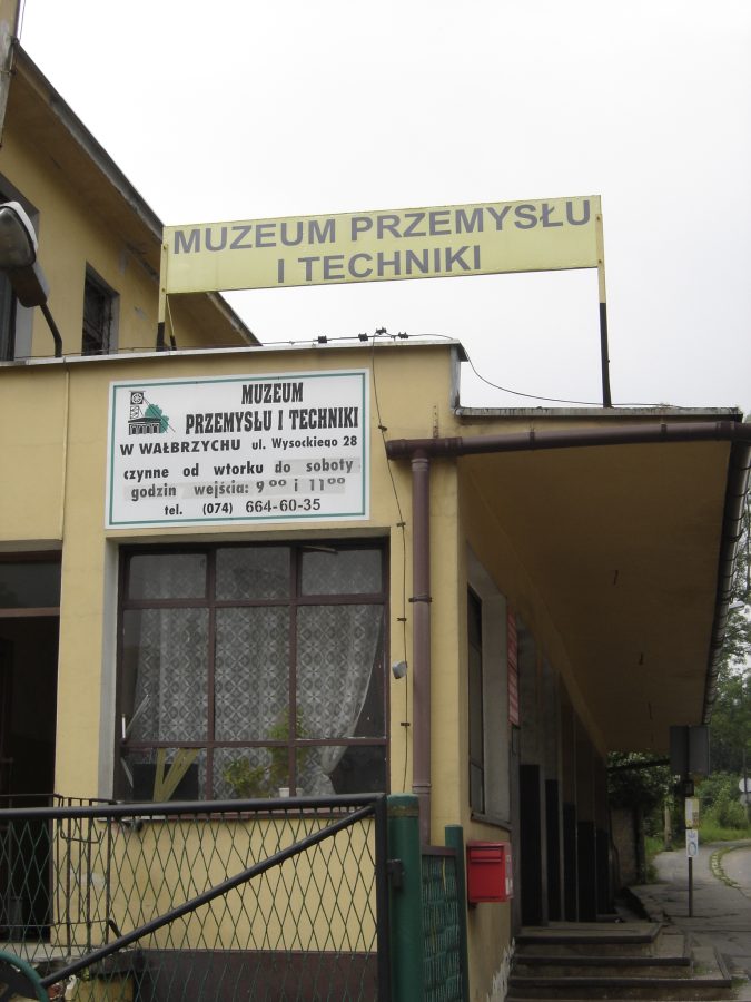 Музей угольной промышленности