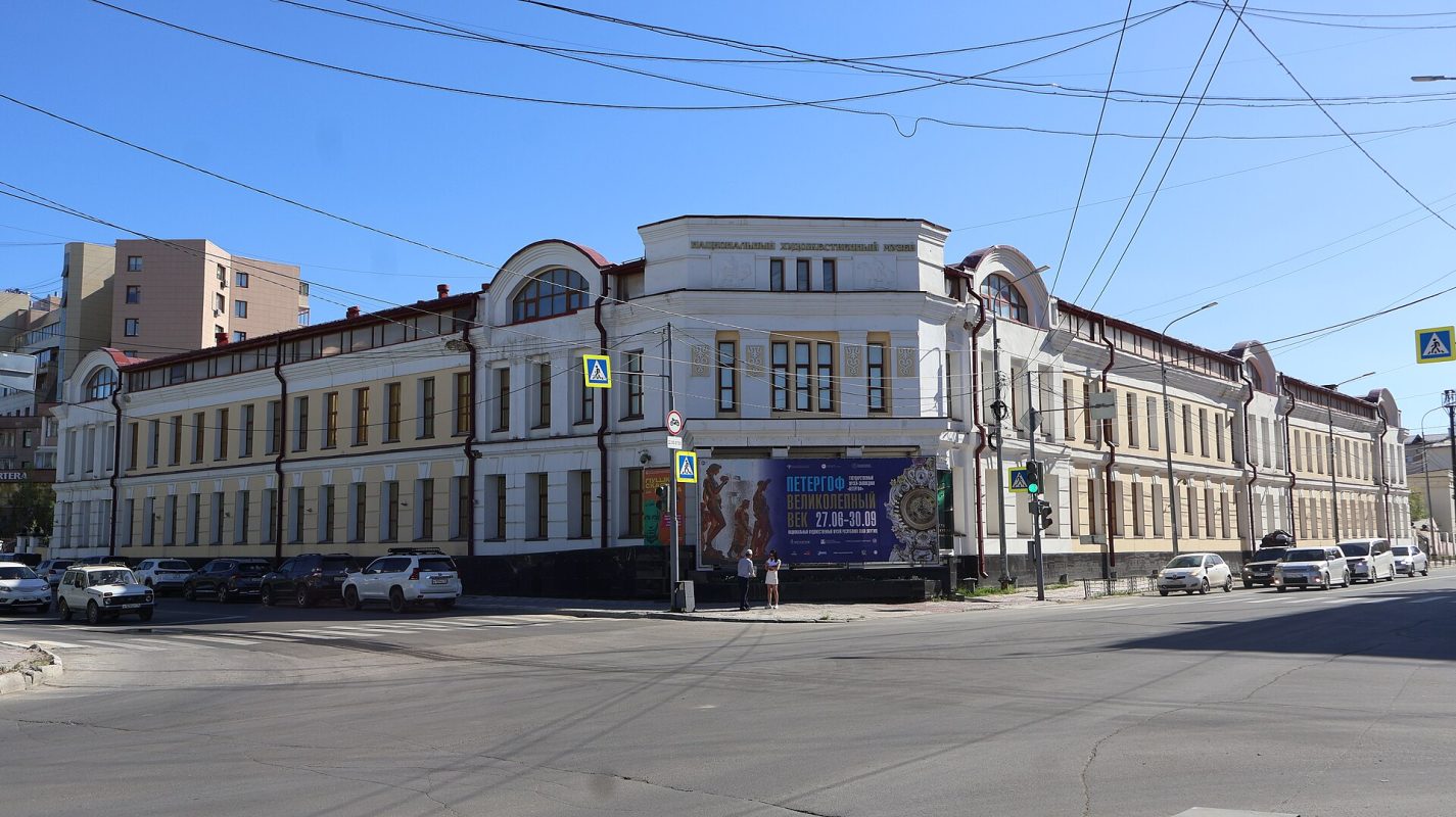 Якутск