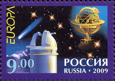Обсерватория Пик Терскол