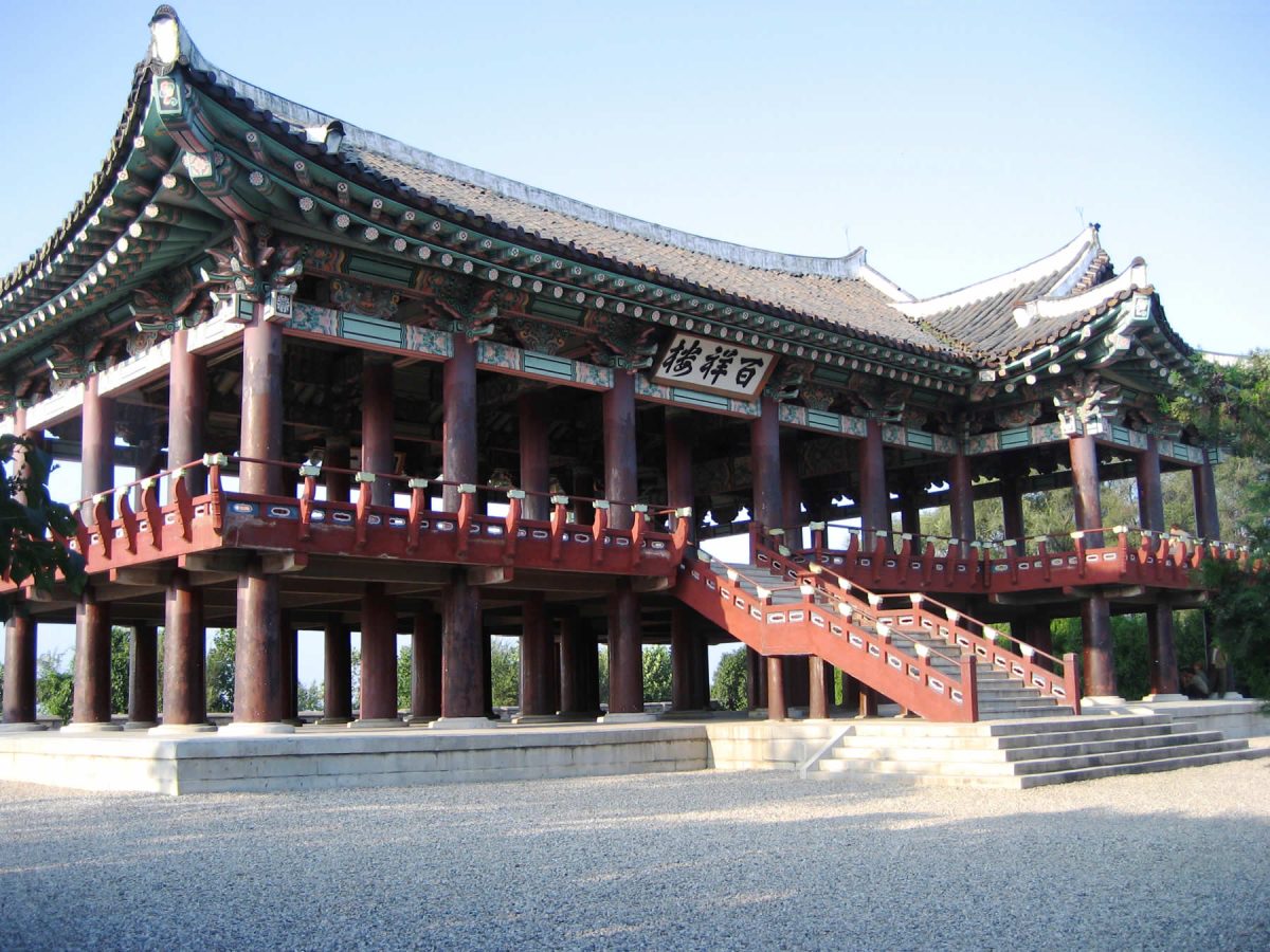 Paeksang Pavilion