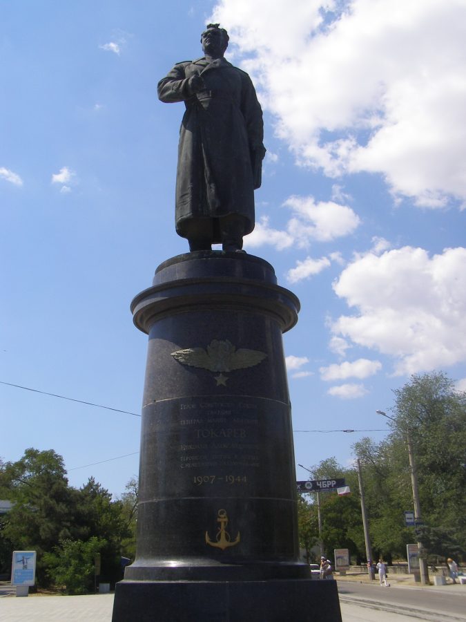 Памятник Токареву (Евпатория)